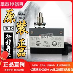 正品天球AG13 LR44紐扣電池 1.5V A76 L1154 357A玩具遊標卡尺用 190-02947 歷史價格詳細信息