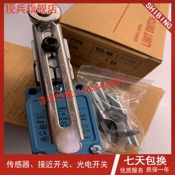 限位開關   SKT-SU1Z M3 歷史價格詳細信息