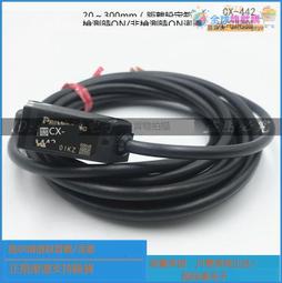 優選+好品質松下原裝PM-K65 PM-L65 PM-T65槽型對射光電開關原點檢測傳感器 露天拍賣 歷史價格詳細信息