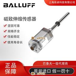 巴魯夫balluff位移傳感器模擬電壓BTL7-E501-M4200-P-KA02 歷史價格詳細信息