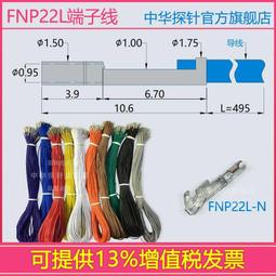 治具開發 測試系統 測試治具 產測自動化 產品測試 Test Fixture 開發客製 歷史價格詳細信息