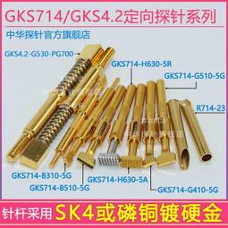 中探分光機探針 CP-4A(10a2.33S) CP-4A(16a 2.33S) SK4耐磨耐用 歷史價格詳細信息