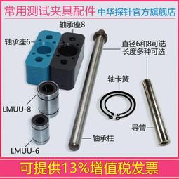 直線軸承 傳動軸承 模型配件滾珠軸承 運動 模型材料軸承W981-191007[356806] 歷史價格詳細信息