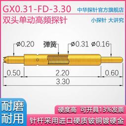 雙探針式木材水分儀 、溼度計木材紙皮粉牆水分儀含水率 歷史價格詳細信息