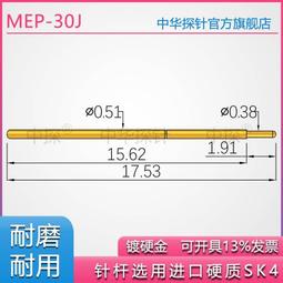 中探品牌 FNPS22-A FNPS22-B FNPS22-C H FNPS22-TH 一體形探針 歷史價格詳細信息
