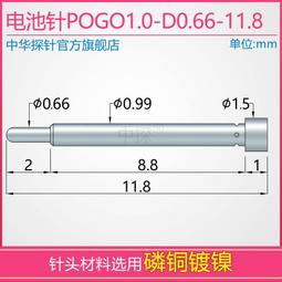 中探直營高品質 KS100 30G KS100 47G套管 卓越品質 可替代INGUN 歷史價格詳細信息