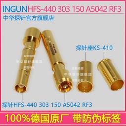 INGUN針套國產英鋼探針KS05047E08繞線針套測試探針ICT治具測試針 歷史價格詳細信息