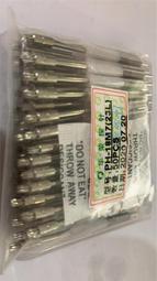 華榮探針 PH-5G（平頭）彈簧針套一體 3.17MM功能頂針 測試架 歷史價格詳細信息