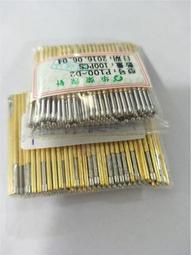 華榮華探針 彈簧針 P（A）50-Q1 直上四爪 燒錄測試 四爪尖頭 歷史價格詳細信息