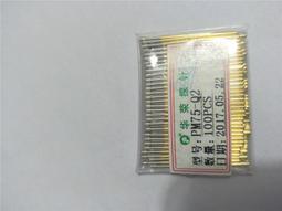 《金田一探案13－惡魔的彩球歌(上)》ISBN:9577785468│海風出版社│曾小瑜│八成新 無劃記<M51> 歷史價格詳細信息