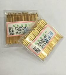 華榮探針 P048-F1(PA048-F) (CPM-30F)0.48精密ICT測試針 PCB探針 歷史價格詳細信息