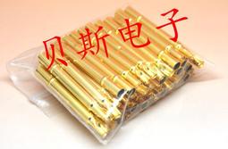 特惠 HRH針套R189-4S套管 3.55mm針套 針管配P189探針 價格比較,價格查詢,歷史價格詳細信息