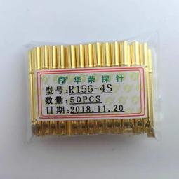 特惠 華榮探針PH-4Ｈ B Q1 D 等彈簧測試頂針 測試治具一體式頂針 歷史價格詳細信息