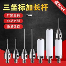 加長鎢鋼小徑M1.4X0.2鎢鋼擠壓絲攻 歷史價格詳細信息