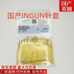 探針P038-J F B 40#PCB專用測試針 精密測 直上圓頭 鍍金測試針 歷史價格詳細信息