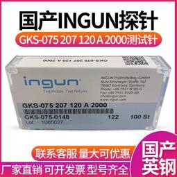 測試針探針PL75可伸縮彈簧頂針頭電路板華榮華圓頭平頭傘型頭針套 X04252 歷史價格詳細信息