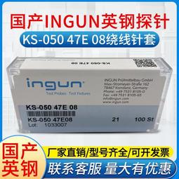 INGUN英鋼探針GKS100 214 050 A2000/ A3000小四爪測試針彈簧頂針 歷史價格詳細信息