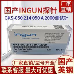 四探針電阻率儀石墨碳素材料電阻率測量儀塊狀棒狀源頭 歷史價格詳細信息
