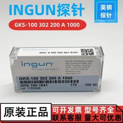 德國INGUN探針 高頻探針 HFS-440 303 150 A5042 RF3 4Ghz 歷史價格詳細信息