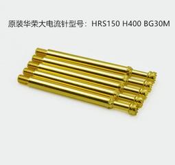 華榮探針電池針 CSP-6J B D 2S H G A Q1 T 1.36*9.7/10.3短針 歷史價格詳細信息