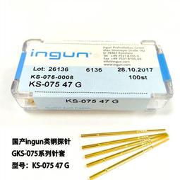 INGUN英鋼探針GKS100 214 050 A2000/ A3000小四爪測試針彈簧頂針 歷史價格詳細信息