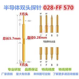 FF-60 超高三階碳化防潮實木花架 歷史價格詳細信息