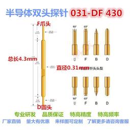 031/ 分手信(贈同名筆記本)／尼可拉斯．史派克／麥田 歷史價格詳細信息