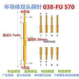 高頻頭高頻針高頻測試頭50歐高頻探針爪頭高頻探頭測試頭 歷史價格詳細信息