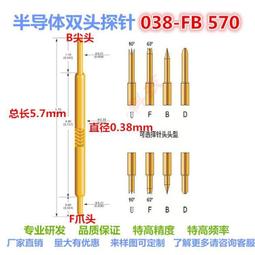 高頻頭高頻針高頻測試頭50歐高頻探針爪頭高頻探頭測試頭 歷史價格詳細信息