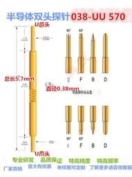 高頻頭高頻針高頻測試頭50歐高頻探針爪頭高頻探頭測試頭 歷史價格詳細信息