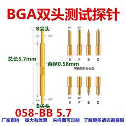 高頻頭高頻針高頻測試頭50歐高頻探針爪頭高頻探頭測試頭 歷史價格詳細信息