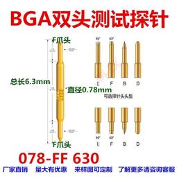 探針測試頭6G高頻射頻頭梅花5針高頻測試頭腳距3mm連接頭華榮探針 歷史價格詳細信息