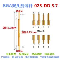 高頻頭高頻針高頻測試頭50歐高頻探針爪頭高頻探頭測試頭 歷史價格詳細信息