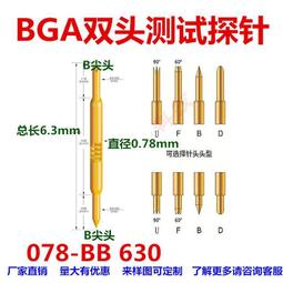 探針測試頭6G高頻射頻頭梅花5針高頻測試頭腳距3mm連接頭華榮探針 歷史價格詳細信息