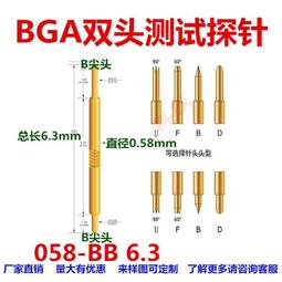 探針測試頭6G高頻射頻頭梅花5針高頻測試頭腳距3mm連接頭華榮探針 歷史價格詳細信息