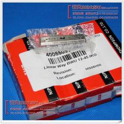 進口滾珠絲桿 HANSAN SHIR1530 SHIR2030 THK WGF2040 NSK 1520詢價下標 歷史價格詳細信息