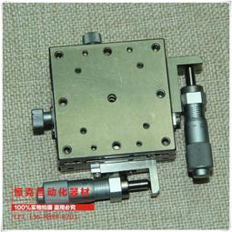 高精密  xy龍門直線滑臺模組 線性運動平臺 源頭 歷史價格詳細信息