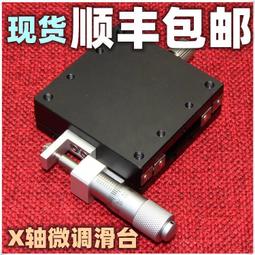 精密位移滑臺 Z軸位移臺 手動位移滑臺Z11-60 臺面尺寸60×60 歷史價格詳細信息