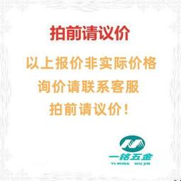 米思米XY軸直線式滾珠型滑臺XYSG80 100-CR A 不銹鋼微調位移平臺 歷史價格詳細信息