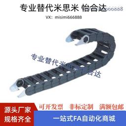 米思米XY軸直線式滾珠型滑臺XYSG80 100-CR A 不銹鋼微調位移平臺 歷史價格詳細信息