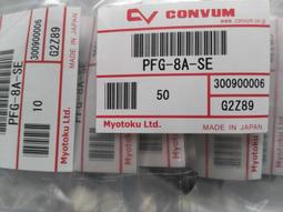 妙德萬向真空吸盤工業吸嘴PUGB-50-N氣動元件PUGB-60-N PUGB-80-N 歷史價格詳細信息