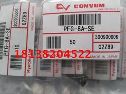 妙德萬向真空吸盤工業吸嘴PUGB-50-N氣動元件PUGB-60-N PUGB-80-N 歷史價格詳細信息