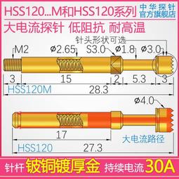 【大電流】夏普 Sharp Z2【5A】TYPE-C USB+傳輸充電線 歷史價格詳細信息