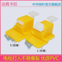 中探 FNP22-A FNP22-H FNP22-TH FNP22-C 一體探針 硬質鋼 耐用 歷史價格詳細信息