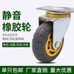 5寸4孔不鏽鋼轉頭 100T冷卻塔不鏽鋼轉頭 涼水塔不鏽鋼轉頭 歷史價格詳細信息