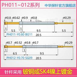 中探 FNP22-A FNP22-H FNP22-TH FNP22-C 一體探針 硬質鋼 耐用 歷史價格詳細信息