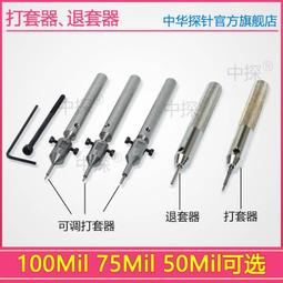 39-75寸通用電視機金屬底座 高低調節 穩固耐用 歷史價格詳細信息