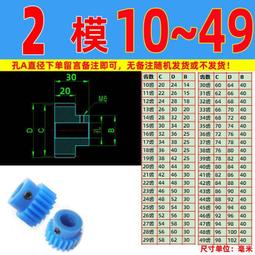 傳動49 C4沖小跑摩托n車配件C小阿波機越野車發動羅傳動齒輪變速箱鏈 現貨 歷史價格詳細信息
