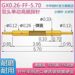 雙探針式木材水分儀 、溼度計木材紙皮粉牆水分儀含水率 歷史價格詳細信息