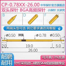 00-26--日本銀行券2次100元--(字軌666) 歷史價格詳細信息
